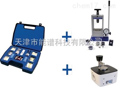 GS01195能谱Specac 红外高级准备套装