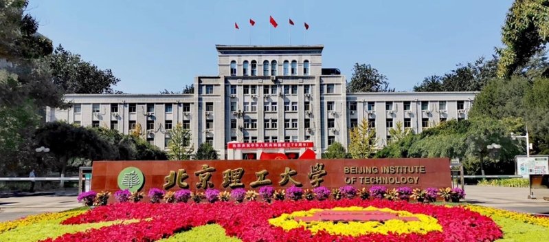 北京理工大学原位红外光谱仪顺利安装调试完成