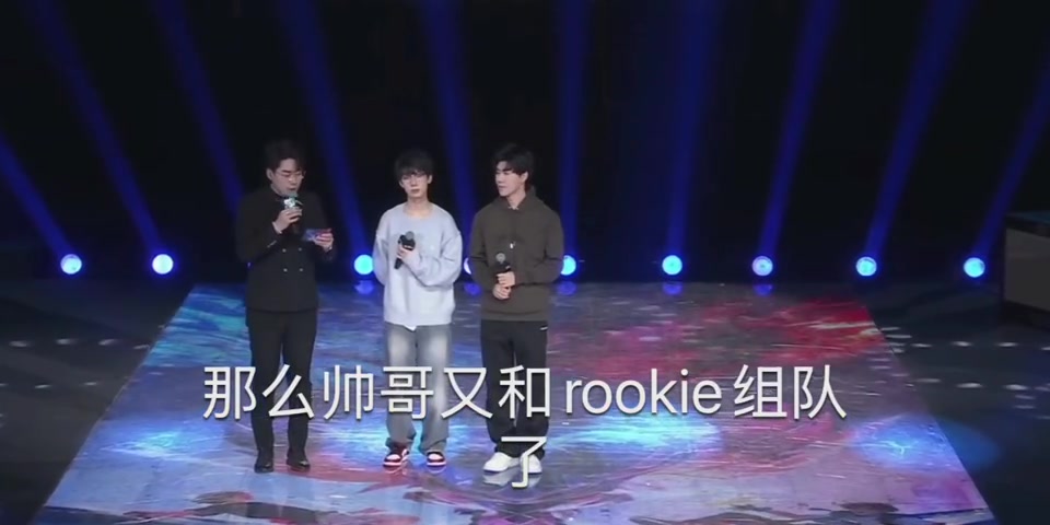 TheShy线下活动再提Rookie：今年终于能和你一起打了~