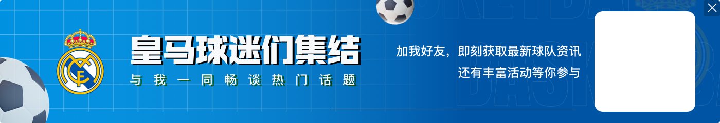 姆巴佩26岁前已打入344球 21世纪仅次梅西